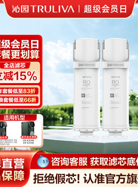 沁园台净滤芯官方LRD6001-5D/5951/5921/5911/5931/ CR-A/S3140