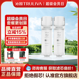 5921 5911 5931 沁园台净滤芯官方LRD6001 5951 S3140