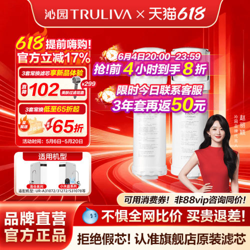 沁园净水器滤芯官方正品UR31072