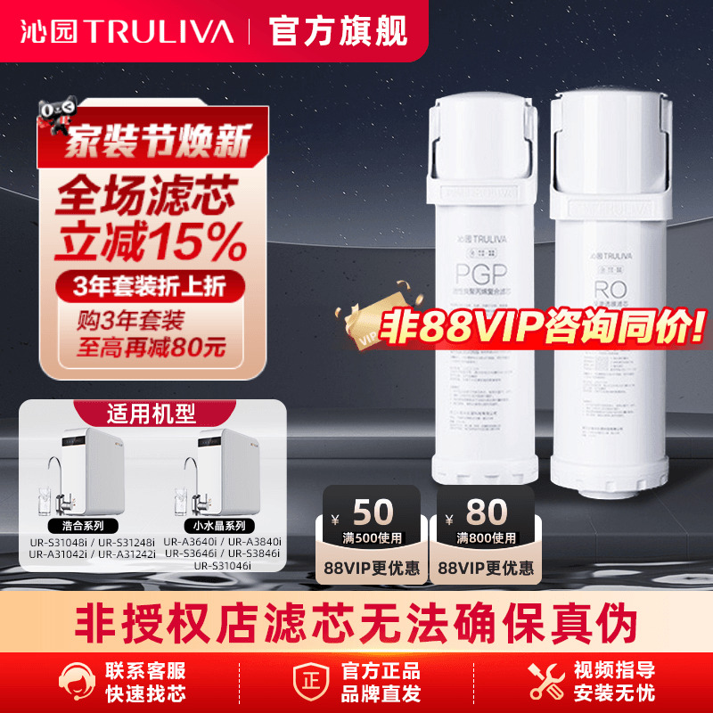 沁园净水器滤芯官方正品