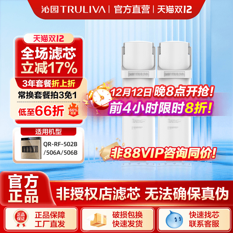 沁园净水器滤芯官方正品