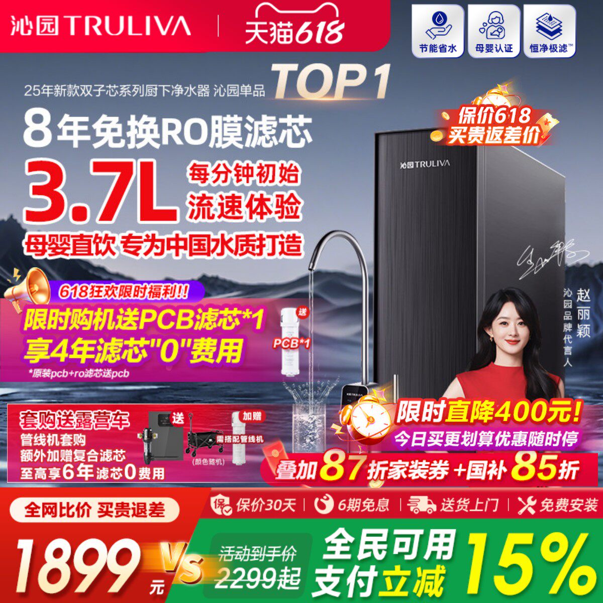 政府补贴沁园双子芯净水器厨房家用母婴直饮RO反渗透官方旗舰店
