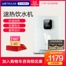 Трубопровод машин 沁园管线机家用加热一体无热胆速热饮水机580-5w Patio