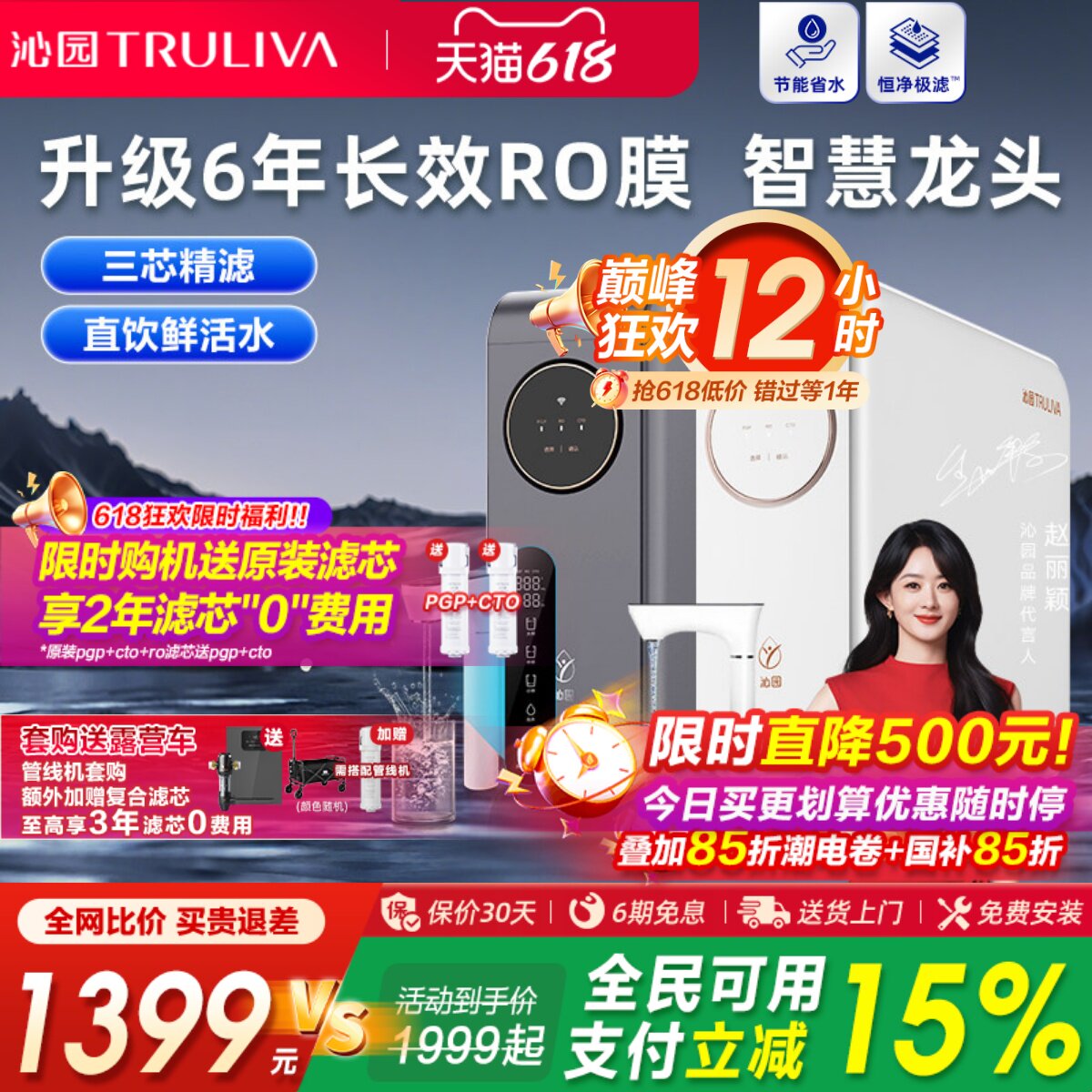 沁园净水器小白鲸家用自来水直饮机RO反渗透小水钻Pro官方旗舰店