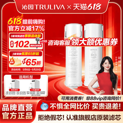 沁园净水器滤芯官方正品