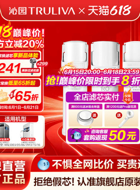 沁园净水器滤芯官方KRL5003/05/06/3913/15/16（400-600G）