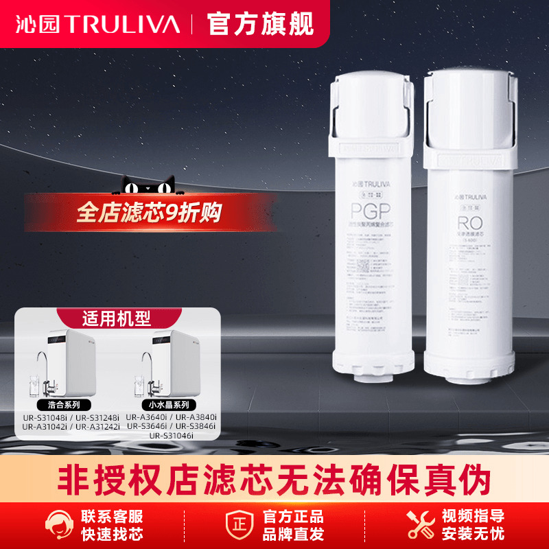 沁园净水器滤芯官方正品