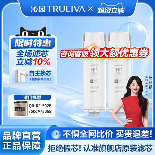 沁园净水器滤芯官方正品