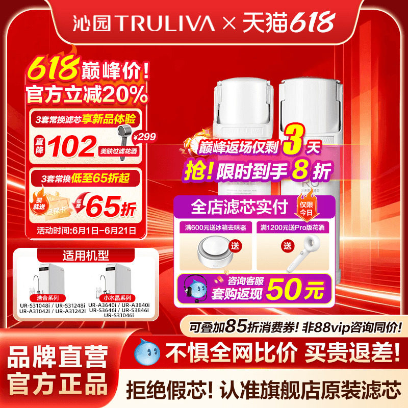 沁园净水器滤芯官方正品