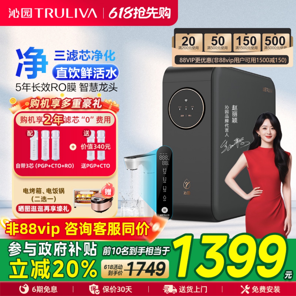 ɫ ԰ˮóˮֱ͸СˮProٷ콢1000G2268.15Ԫ
