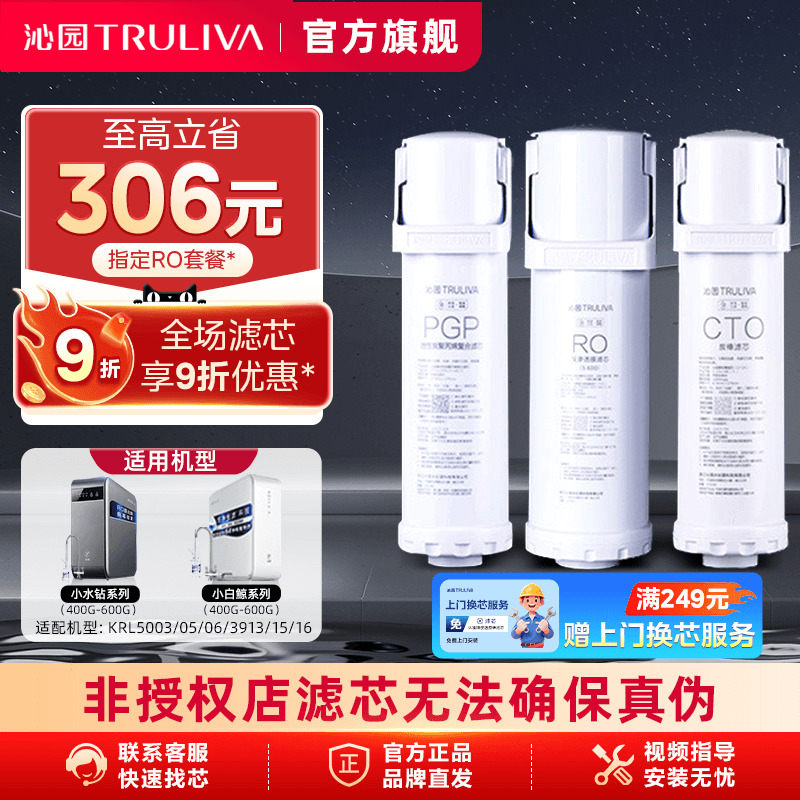 ԰ˮоٷKRL5003/05/06/3913/15/16400-600G 3ײͣKRL5006/3916