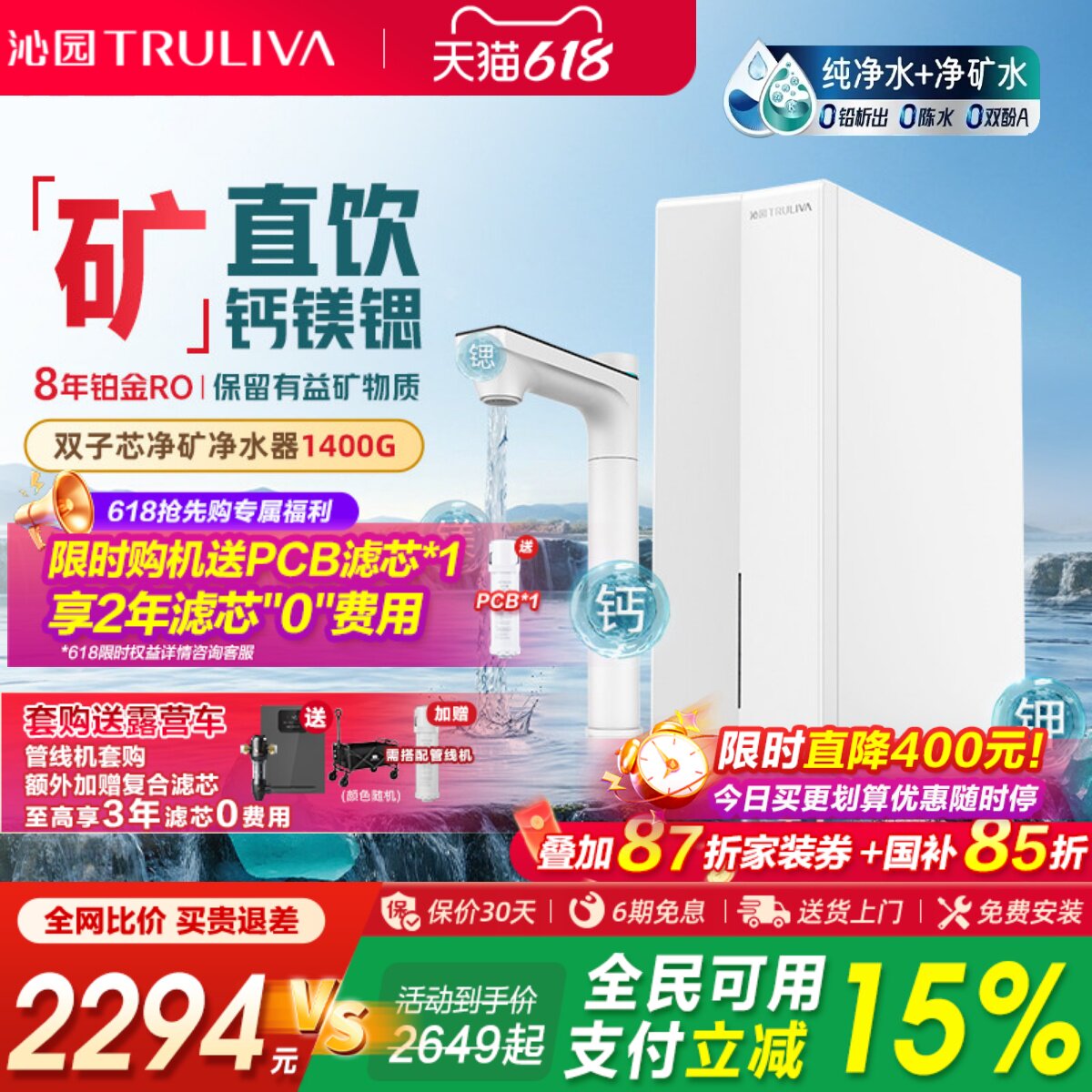 ����������԰��ˮ��˫��о��Ʒ���������������ˮ�����ʿ�ˮֱ�� 2348.55Ԫ