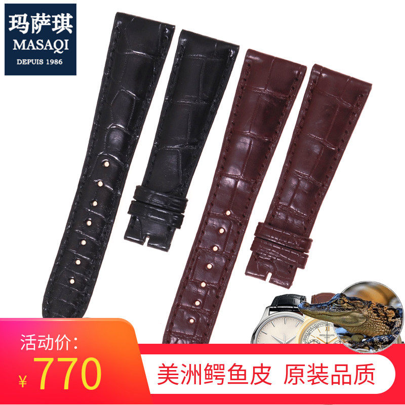 适配百达翡丽5196鳄鱼皮表带
