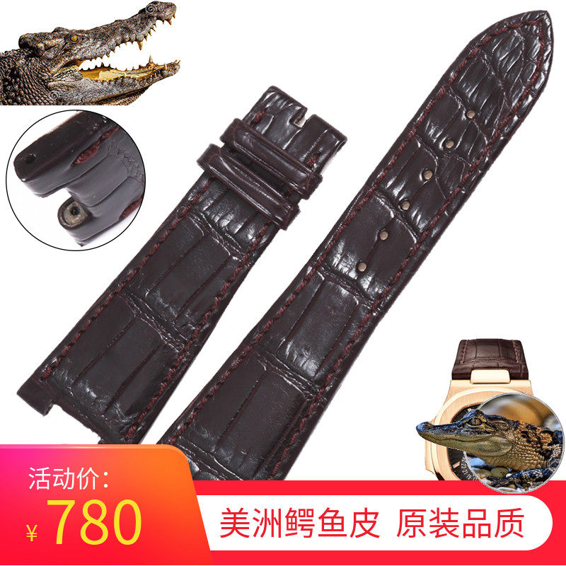 适用百达翡丽鹦鹉螺美洲鳄鱼皮