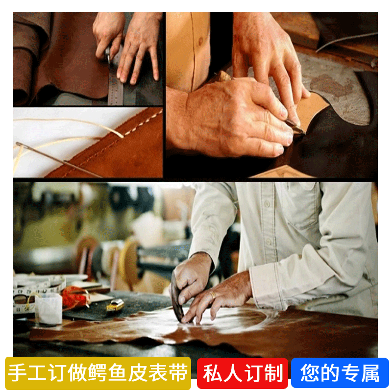 玛萨琪鳄鱼皮表带定制专业定制定做鳄鱼皮表带订做各种品牌表带