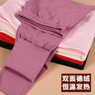 加厚绒无痕内穿打底裤 女打底裤 线裤 衬裤 子 单 保暖裤 两件德绒秋裤