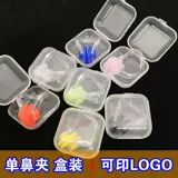 Носовой зажим, защитный универсальный нескользящий плавательный аксессуар для плавания для детей и взрослых от заложенности носа, дайвинг