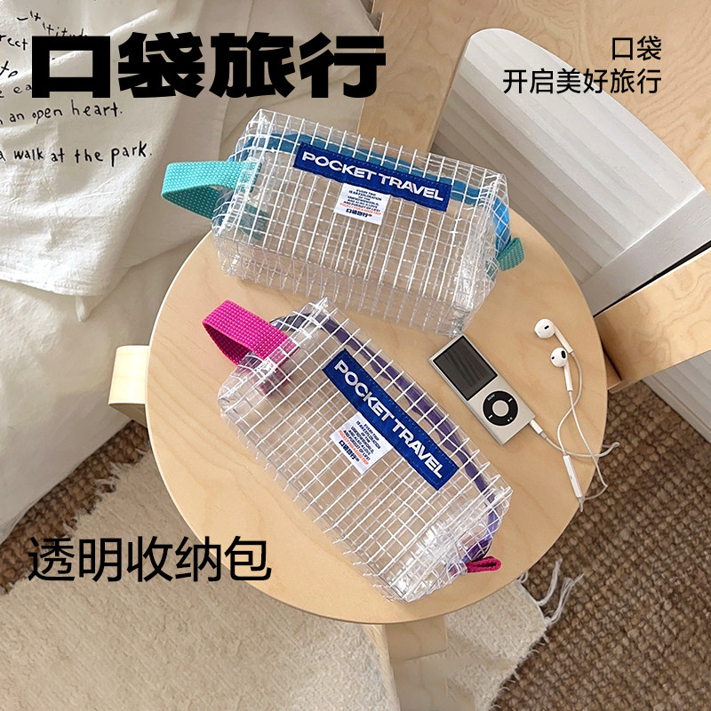 口袋旅行透明大容量洗漱化妆包