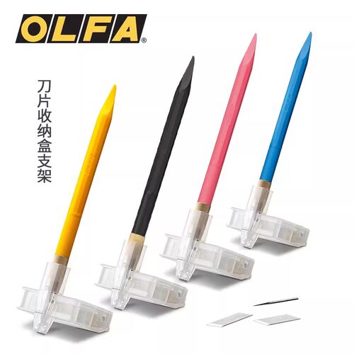 olfaAK-5小黄套装橡皮章雕刻刀