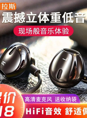 图拉斯有线耳机入耳式圆孔线控重低音耳麦适用于电脑苹果小米华为