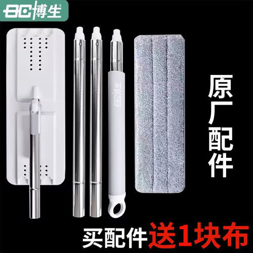 博生拖把配件终结者原厂