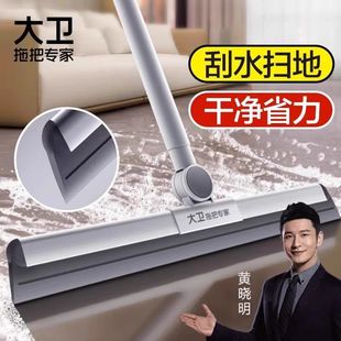 大卫魔术扫把家用浴室地面刮地板刮水神器硅胶卫生间两用扫灰刮