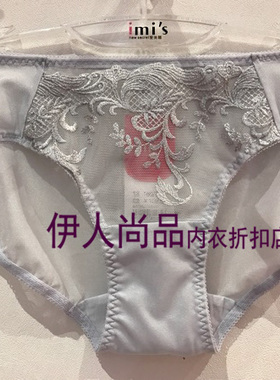 爱美丽 IM23AJY1少女内裤闪耀时刻低腰平角女士内裤性感网纱内裤