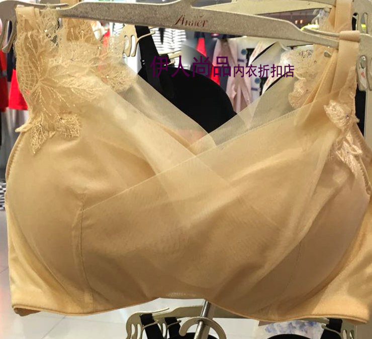 爱慕am15jl1 羽绵杯柔软舒适侧加宽收副乳稳定型聚拢抹胸女式文胸