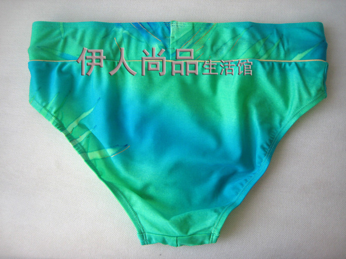 爱慕先生ns66191男式泳裤极限活力中腰平角泳裤游泳温泉 断码清仓