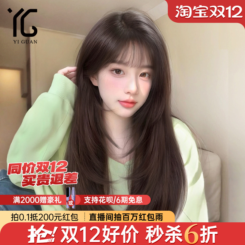 真人法丝高层次八字刘海假发