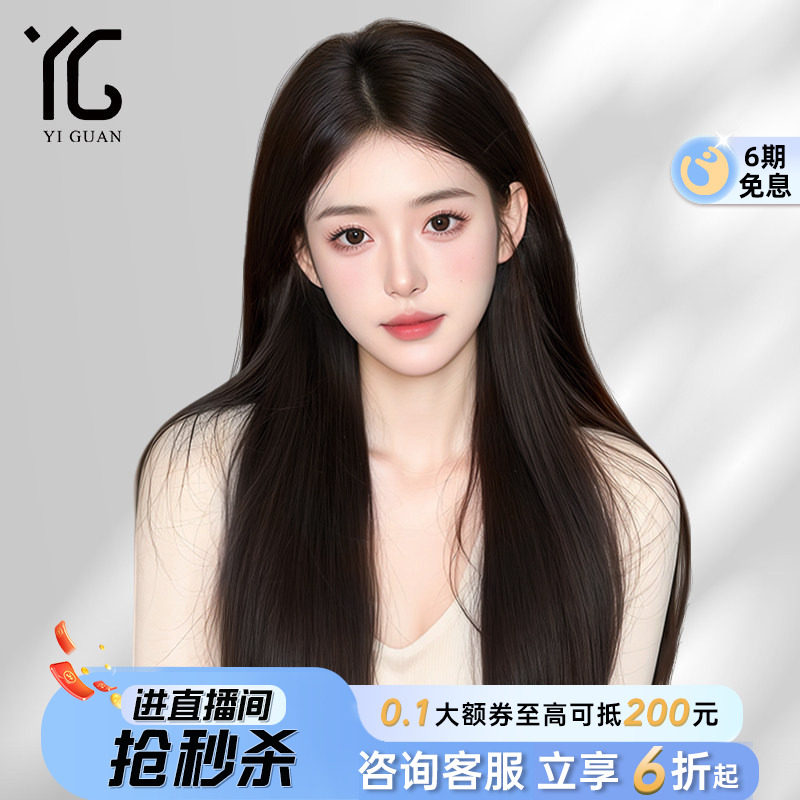 假发全头套女真人发丝日常黑长直长发无痕隐形前额蕾丝自然假发套