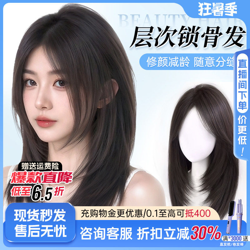锁骨发短发女全真发纳米双递针蕾丝无痕光头自然中长发假发全头套