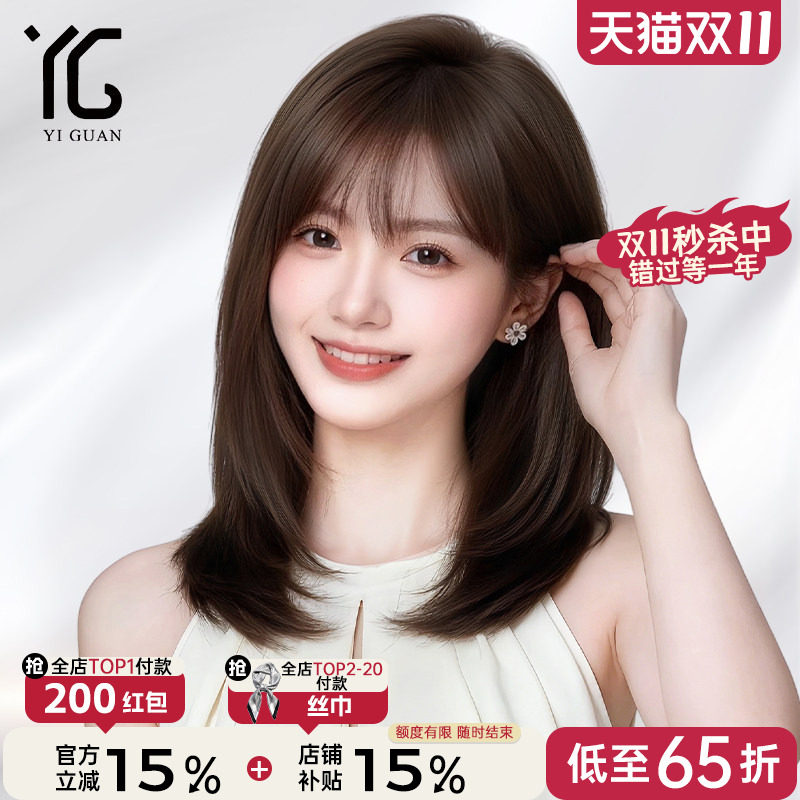 【618抢先特惠】层次假发全头套