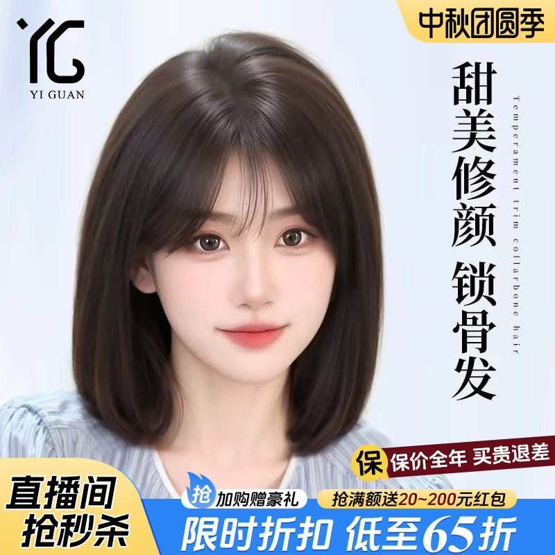 短发假发女真人发丝减龄自然隐形无痕双递针齐肩波波头全头假发套