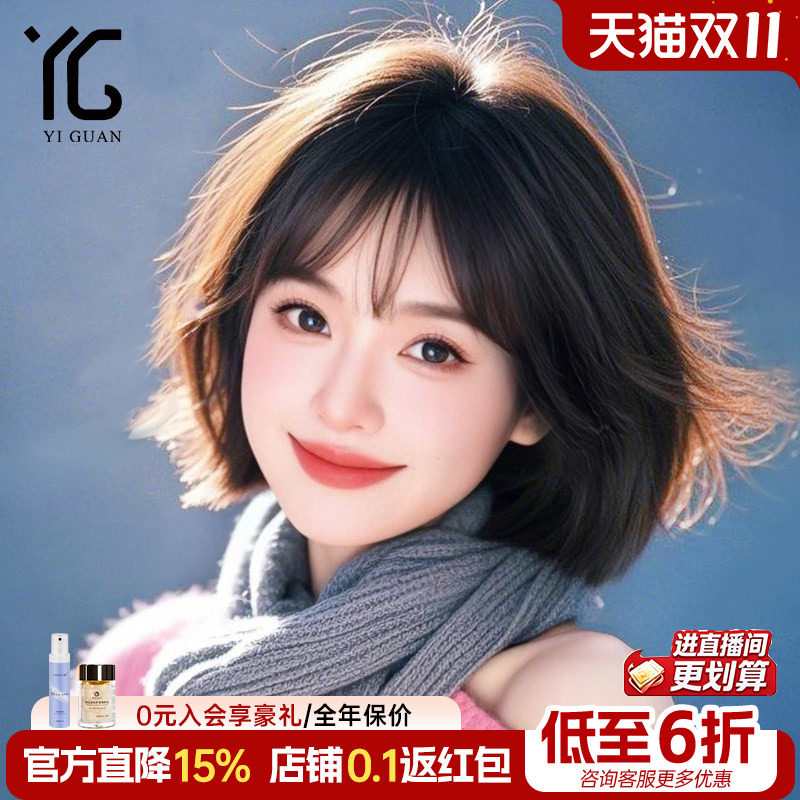 假发女短发真发全真人发减龄自然无痕双递针薄款隐形波波头假发套