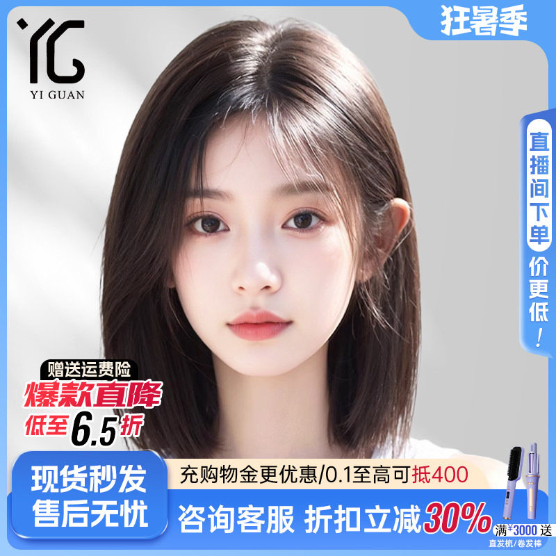 假发真发女头套光头专用全真自然无痕隐形仿真夏天偏分短发全头套