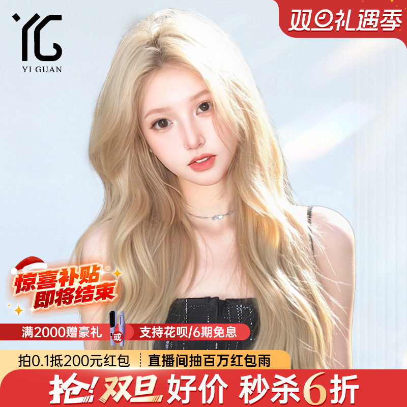 【定制潮色】白金色假发女长发自然真发全真人无痕蕾丝整顶假发套