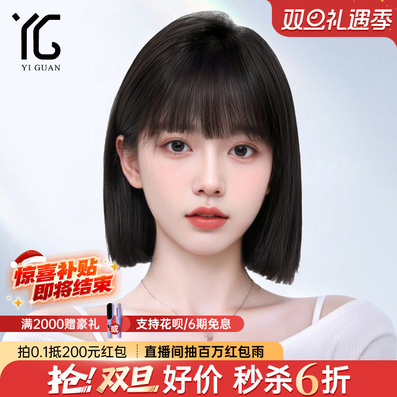 短发假发女全真人发丝漫画刘海一刀切隐形无痕蕾丝递针全头假发套