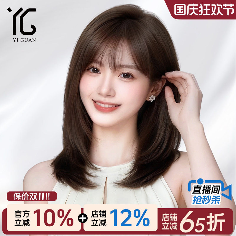 【618抢先特惠】层次假发全头套