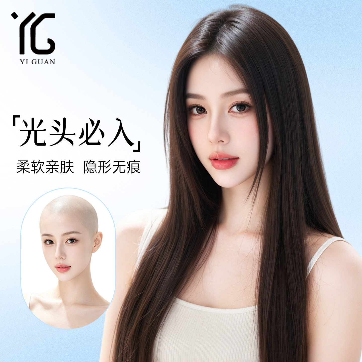 假发女光头化化疗全真人发丝 夏季透气蕾丝全头套自然无痕