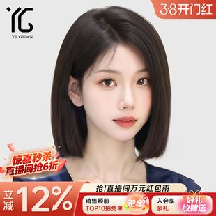 短发假发女真发全头无痕蓬松自然蕾丝偏分一刀切真人发丝假发套