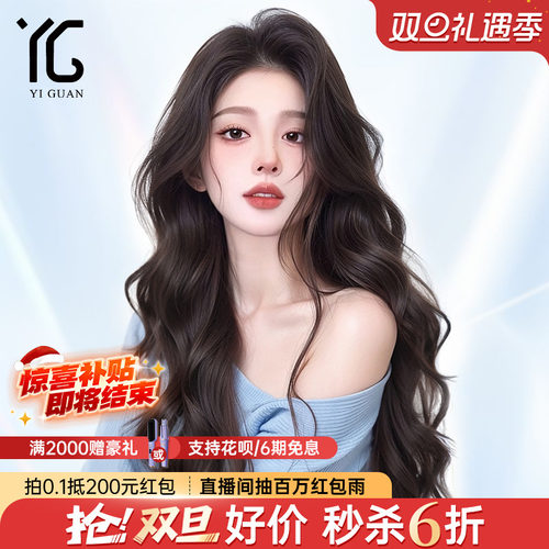 假发全头套中分长卷发真发大波浪