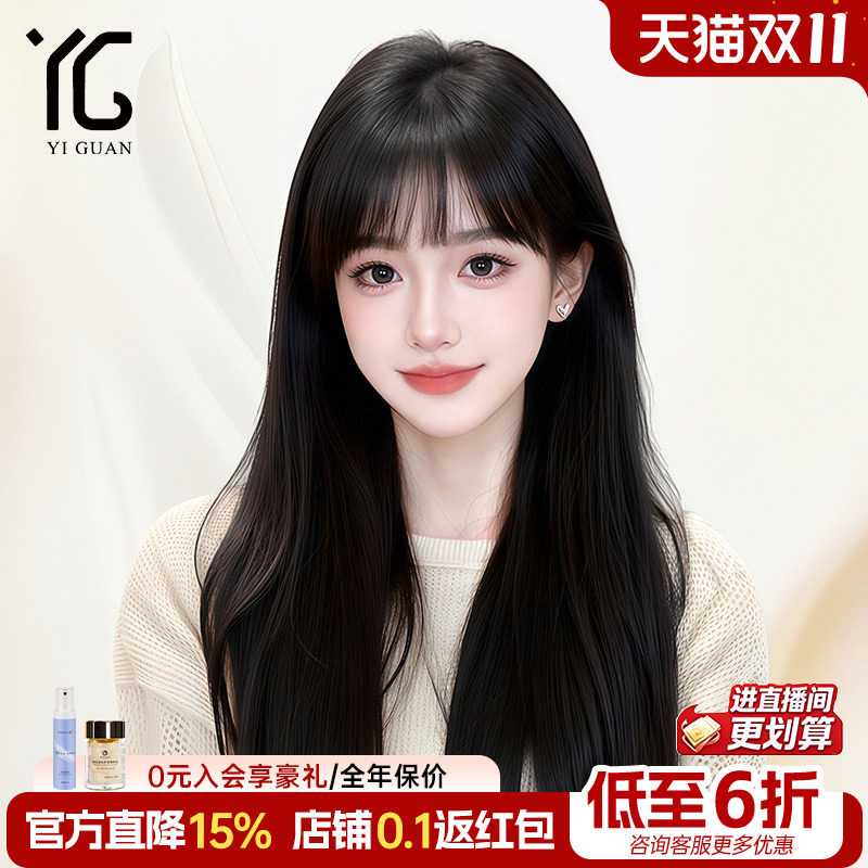 假发女全头套黑长直发真人发丝空气齐刘海自然无痕纳米递针假发套