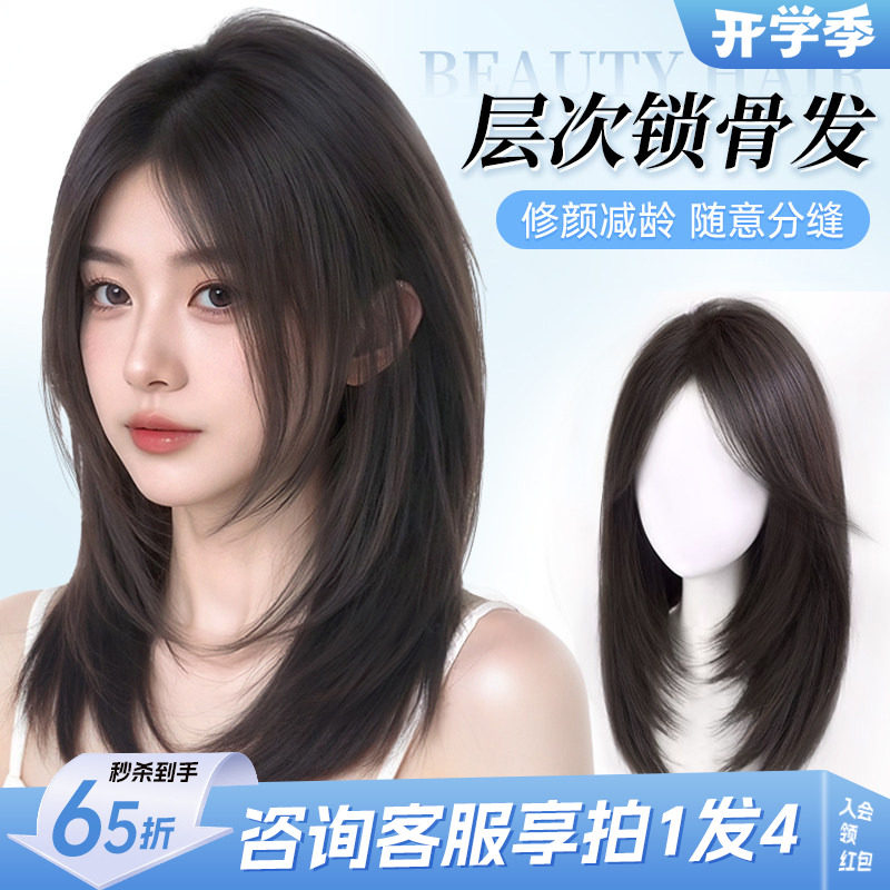 锁骨发短发女全真发纳米双递针蕾丝无痕光头自然中长发假发全头套