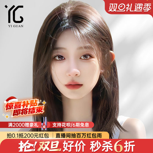 怡冠全真人自然八字刘海锁骨发