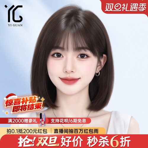 短发假发女真人发丝夏天自然蕾丝递针仿真光头专用日常无痕全头套