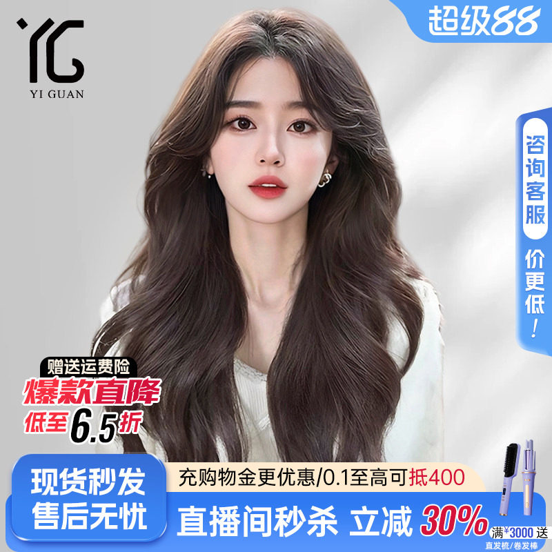 假发女长卷发全头套式真人发丝无痕隐形自然整顶大波浪韩系假发套