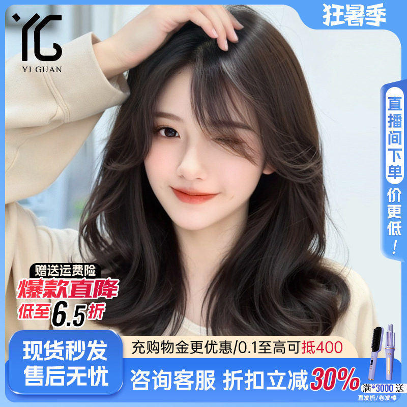 假发女全头套真人发丝大波浪自然隐形蕾丝递针高端真发锁骨短卷发
