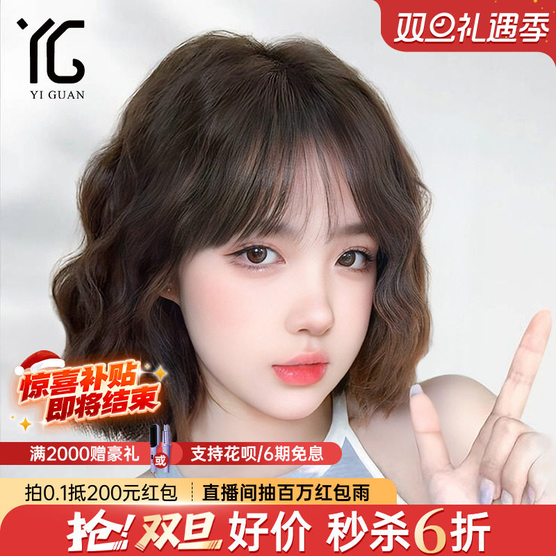 真人发丝复古港风羊毛卷