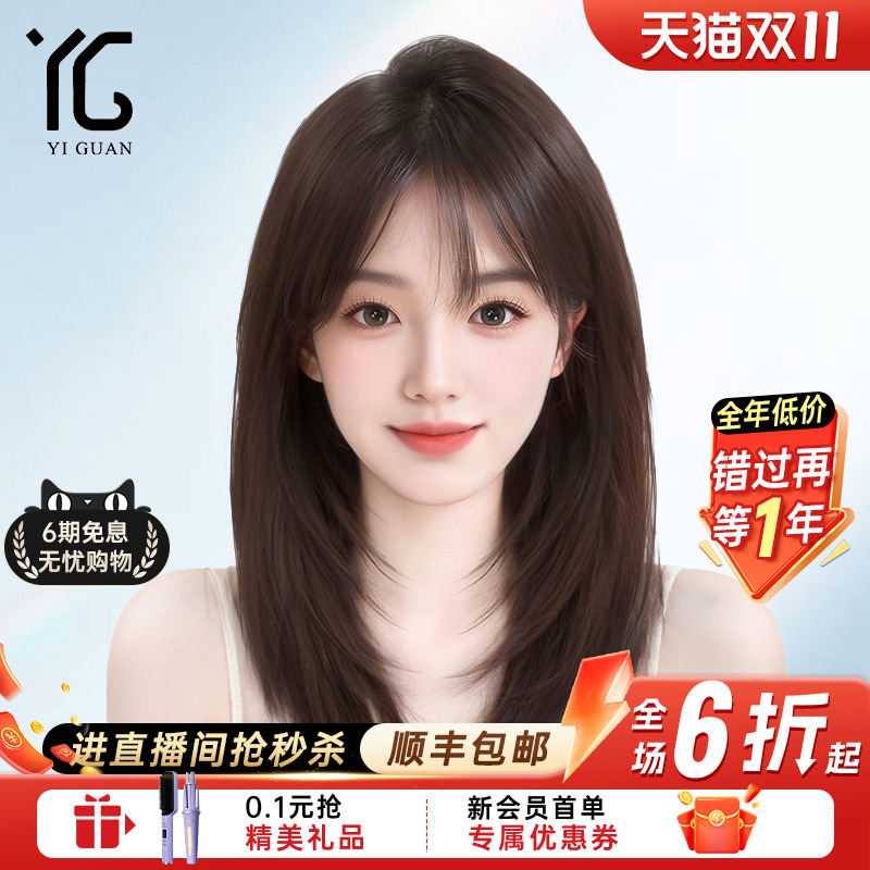 真发假发全头套女无痕隐形光头自然蕾丝双递针仿真空气刘海锁骨发